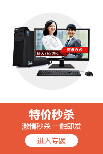电脑外设