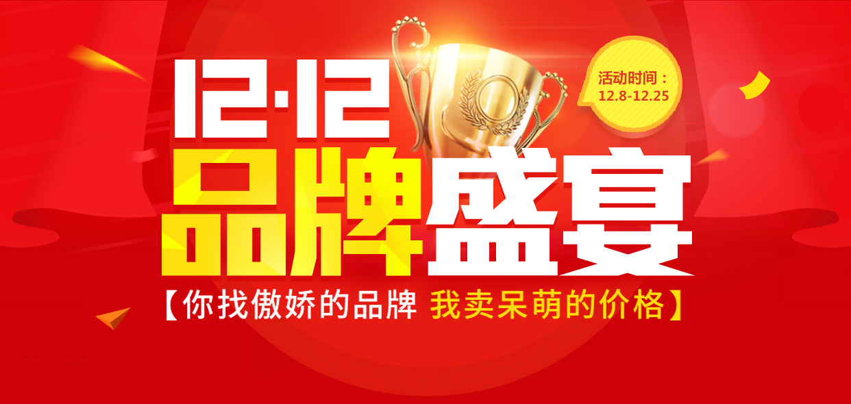 河姆渡 1212品牌盛宴河姆渡官网m.homedo.com_河姆渡