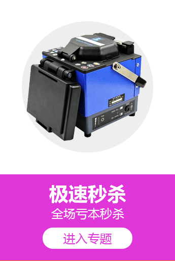 辅材工具