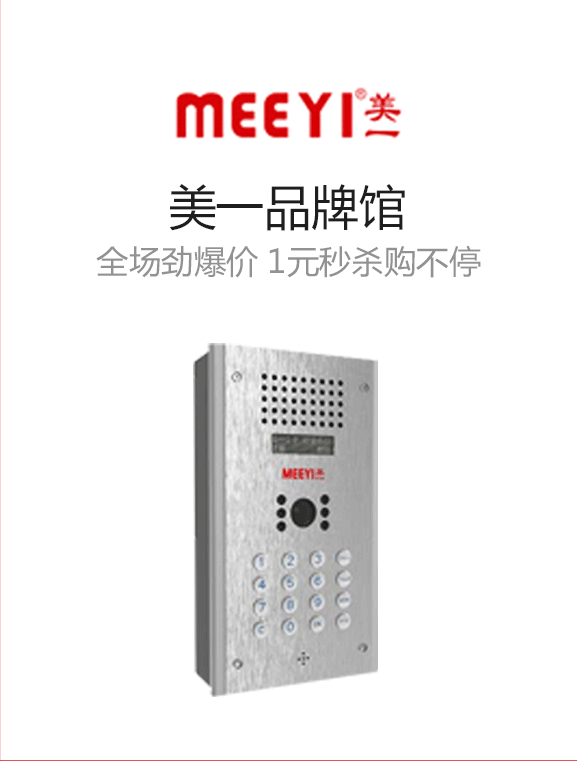 美一
