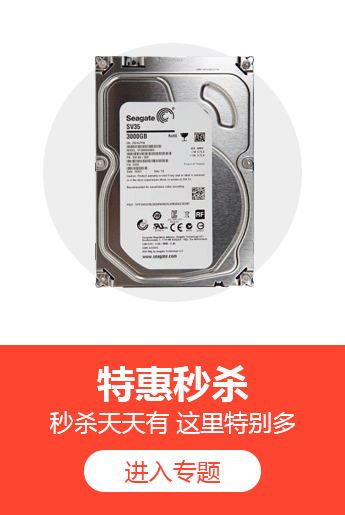 公共安全