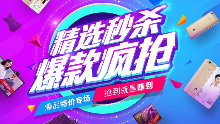 河姆渡电脑外设 抢到就是赚到  河姆渡官网m.homedo.com 河姆渡电脑外设 抢到就是赚到