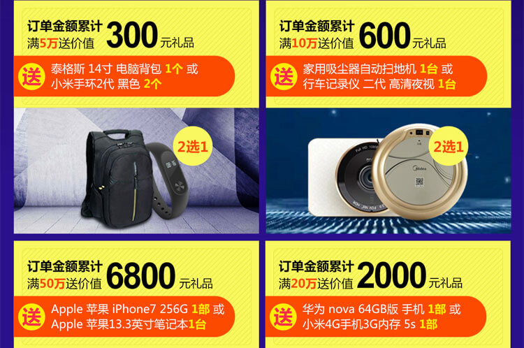 河姆渡双十二全场满送  河姆渡官网m.homedo.com_河姆渡