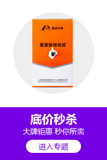 工程线缆