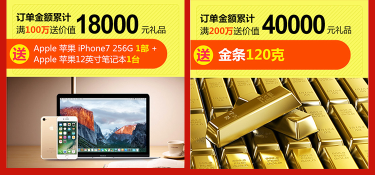 双十二返场续狂欢