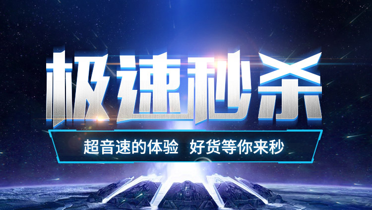 河姆渡辅材工具 超音速的体验  河姆渡官网m.homedo.com 河姆渡辅材工具 超音速的体验