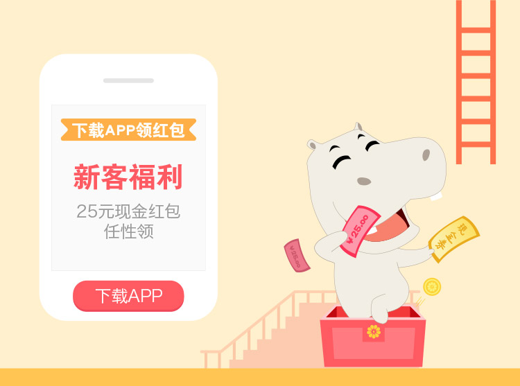 河姆渡官网_河姆渡APP周年庆主会场新客福利