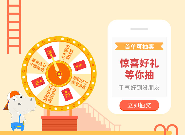 河姆渡官网_河姆渡APP周年庆主会场惊喜好礼等你抽