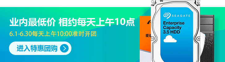 业内最低价 相约每天上午10点