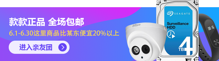 款款正品 全场包邮