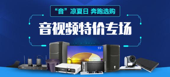 河姆渡音视频专场
