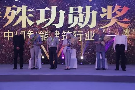 中国智能建筑行业特殊功勋奖