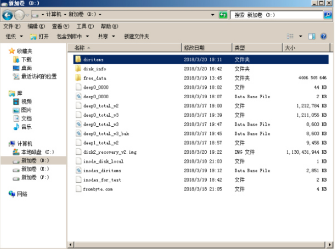 Linux系统下误删的虚拟机数据如何恢复？