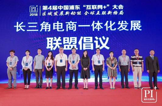 河姆渡CEO华建刚在第4届中国浦东“互联网+”大会上谈产业互联网的静待花开
