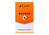 爱谱华顿线缆