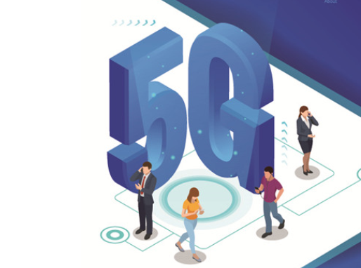 5G将于2019年实行试商用、2020年实行商用
