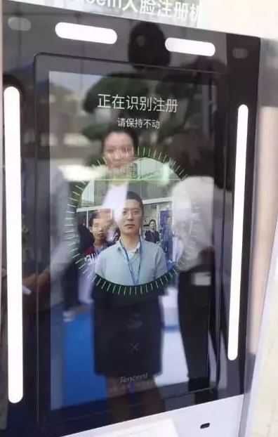 中国智能建筑之腾讯新总部滨海大厦刷脸上班