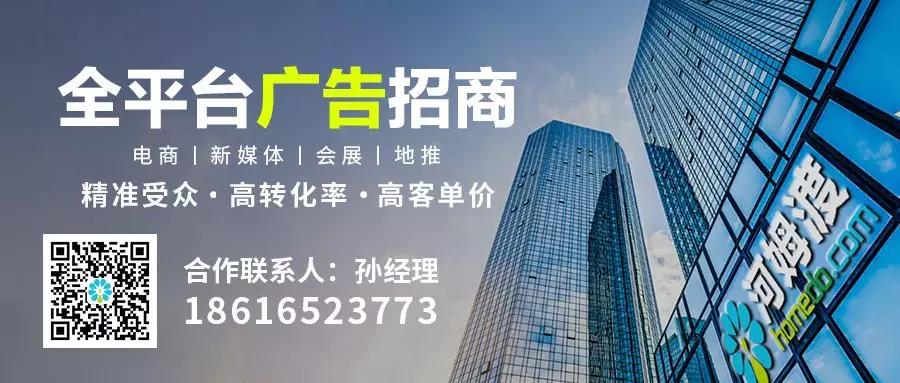 第四届中国国际智能建筑展览会|河姆渡邀您共同把握未来行业发展风向