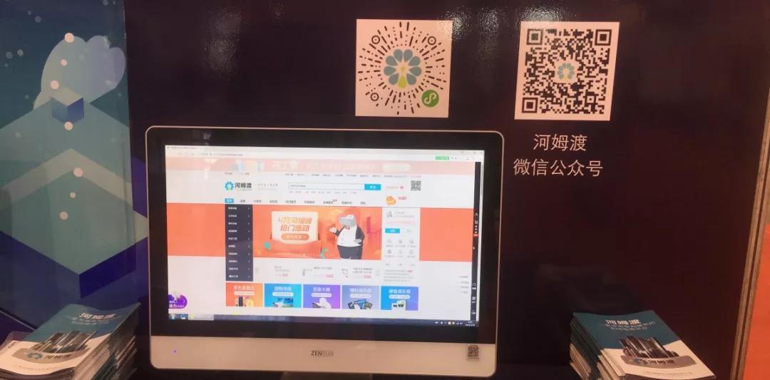 展会直击|2019杭州智慧安防展开幕，河姆渡为您呈现智慧安防全新解决方案