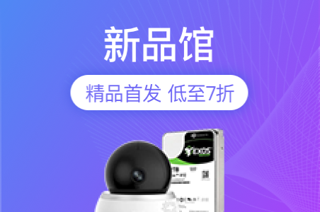 河姆渡平台商品馆