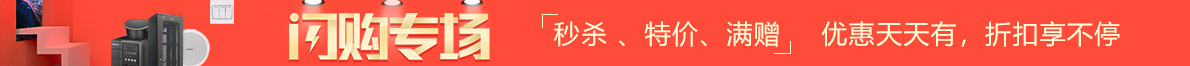 河姆渡优惠享不停