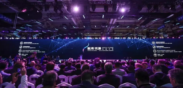 海康威视“智涌钱塘”2019 AI Cloud生态大会在杭州成功举行