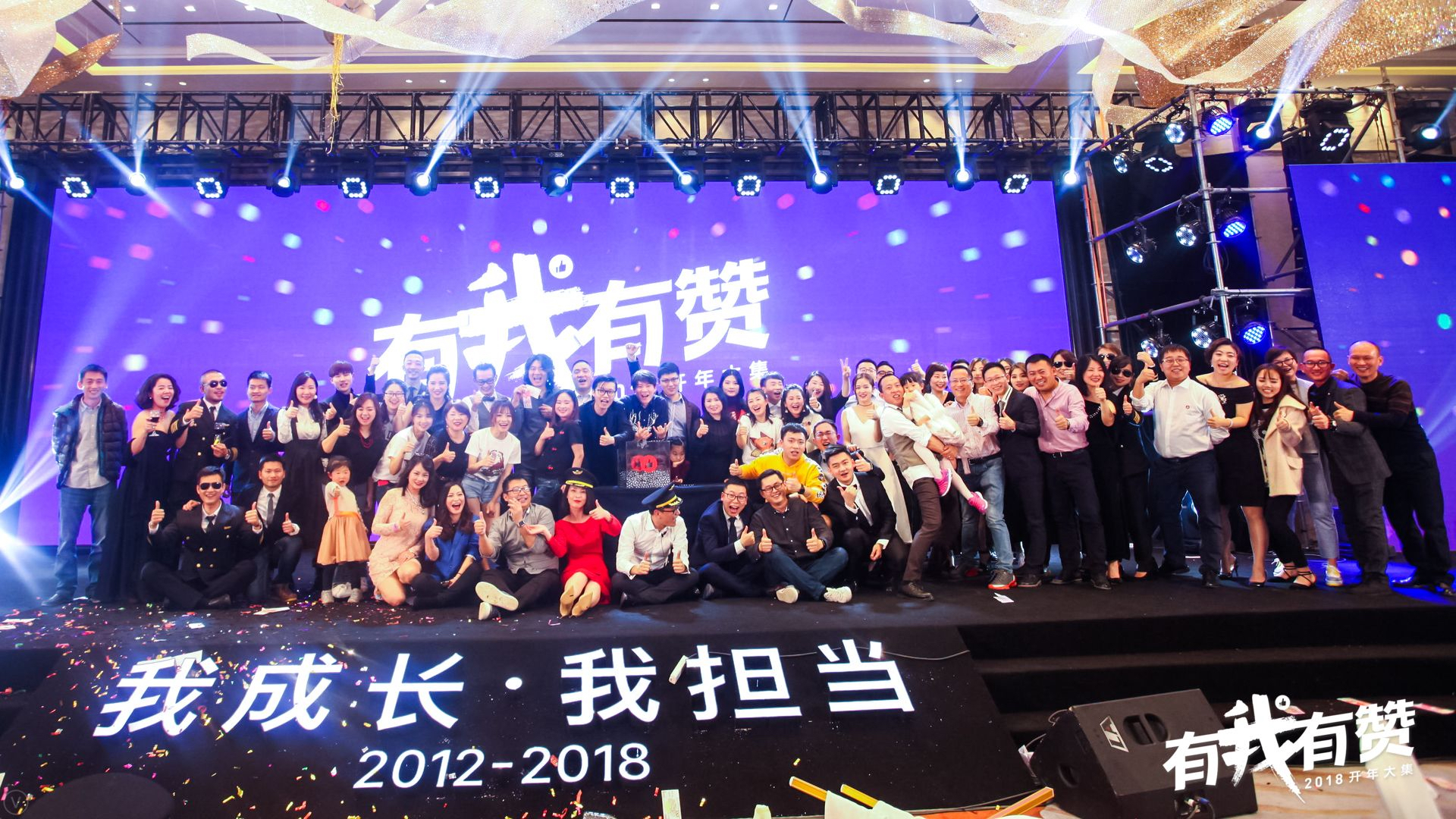 点赞CEE2019中国有赞亮相北京国际消费电子及智能家居展