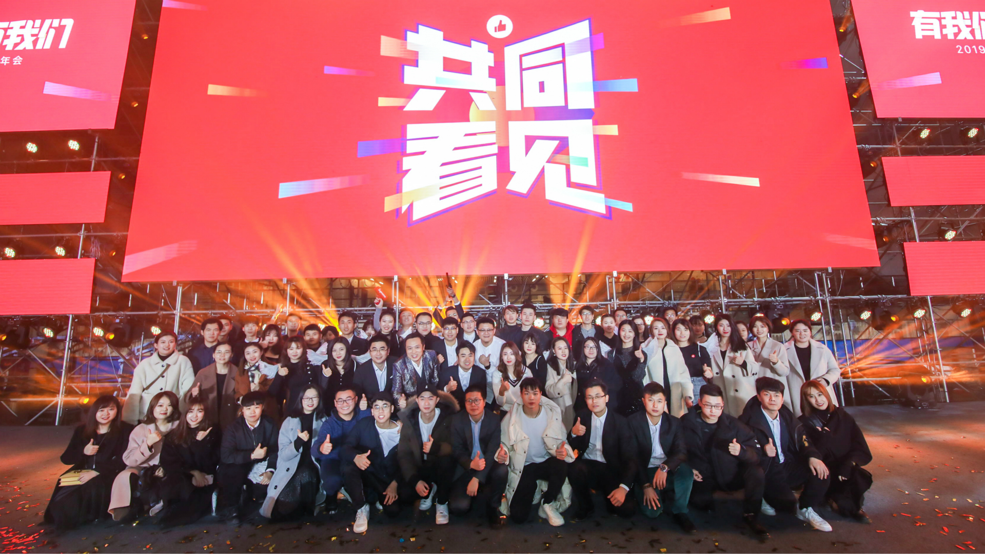 点赞CEE2019中国有赞亮相北京国际消费电子及智能家居展
