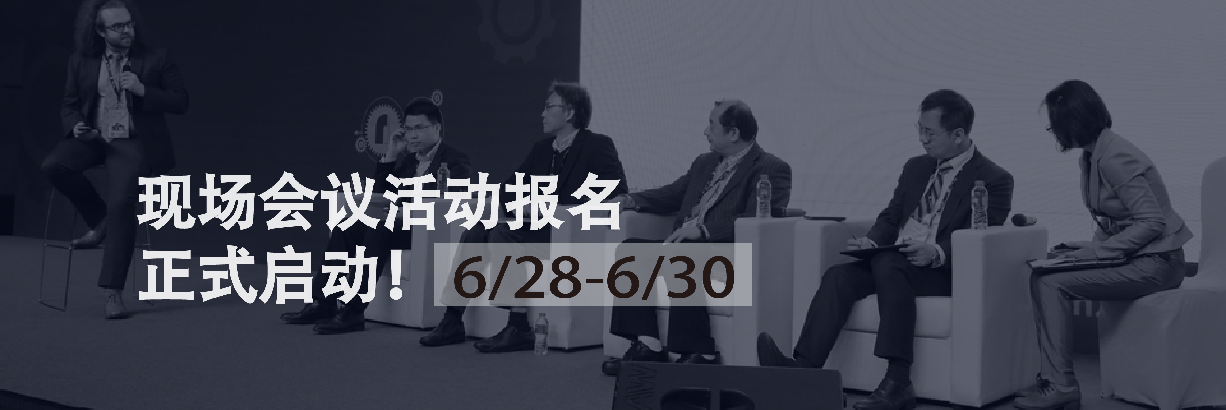 CEE2019北京消费电子展六月启幕,您的产品将在世界上留名