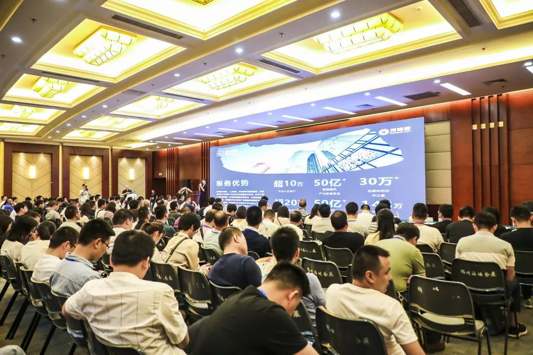 5个关键词解读第四届（2019）中国智能建筑节分论坛