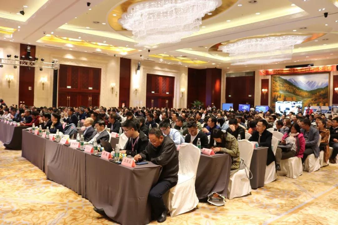 北京河姆渡智能生态大会