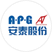 安徽省安泰科技股份有限公司