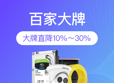 百家大牌