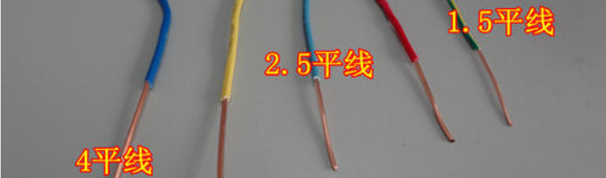 两根2.5平线缆拧在一起等于5平方电线吗？