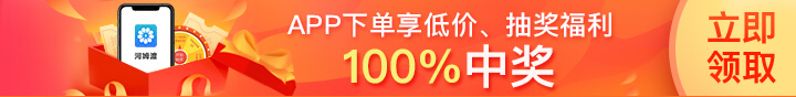 河姆渡B2B电子商务平台官网m.homedo.com
