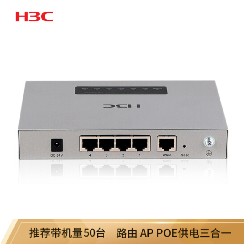 华三（H3C）Mini M30-P企业级VPN路由器