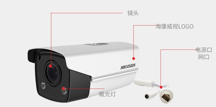 海康威视 DS-2CD3T27DWD-L 200万 6mm 全彩网络监控摄像机