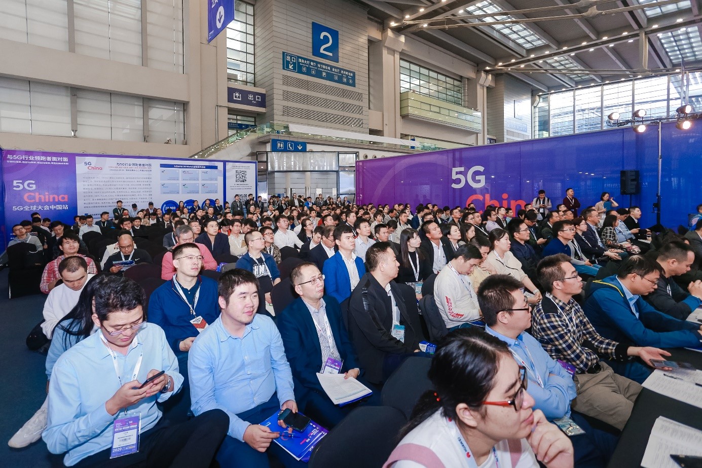 2019年5G全球大会中国站现场照片