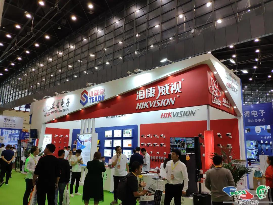 2020中西部消费电子博览会_郑州中西部IT展打造行业全品类