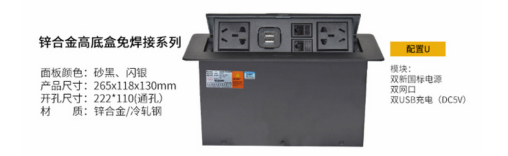 奥盛(Aosens)定制多媒体桌面插座 接线盒电源VGA HDMI 3.5音频 USB网络 备注直角或圆角
