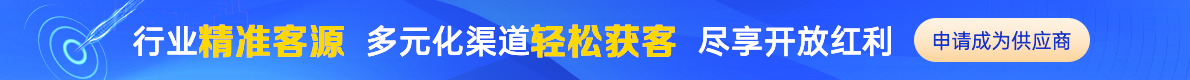 招商加盟