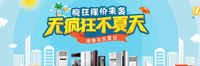 酷暑之后是“千年严寒”！这东西你必须马上买！