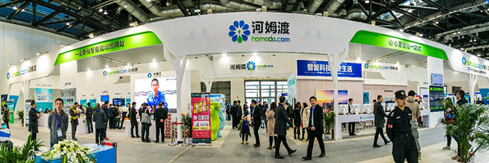 河姆渡中兴通讯共同举办2017全国智能建筑行业巡展