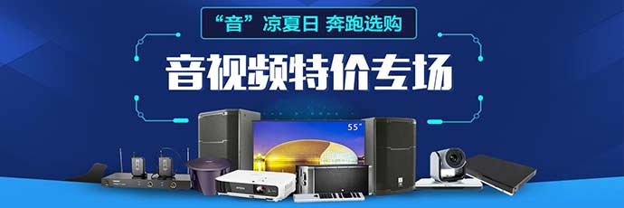 河姆渡音视频特价专场 十核智能液晶电视2988