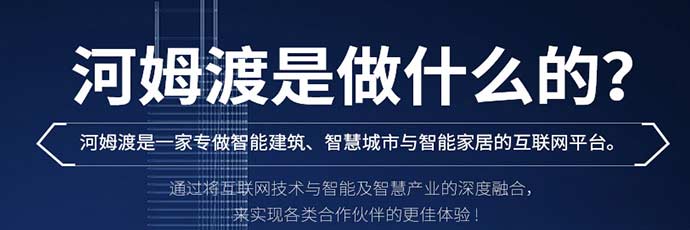 上海河姆渡公司怎么样 上海河姆渡靠谱吗