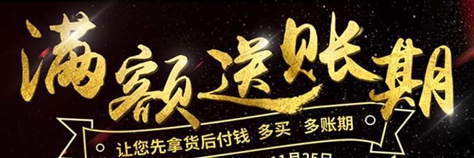 河姆渡认证会员月 河姆渡认证会员价更低