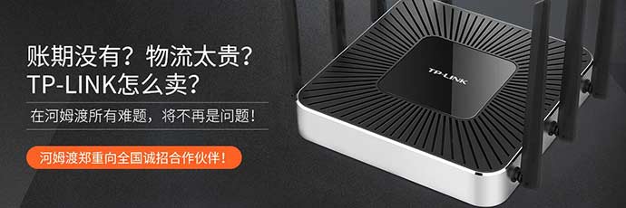 TP-LINK，你觉得只是路由器?Tp-link无线路由器好不好？Tp-link无线路由器多少钱？