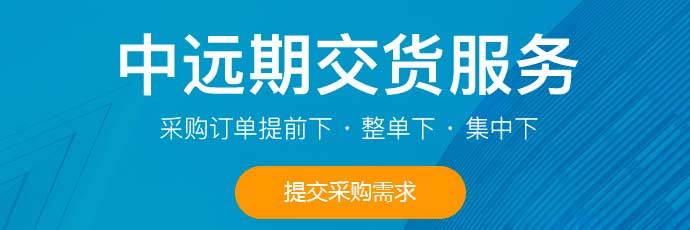 涨疯了！铜价从一天一个价到一会一个价！定金未到帐的统统作废