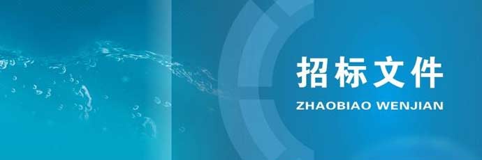 采购未明确资质要求,要修改招标文件重新采购吗?