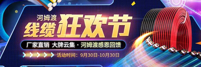 河姆渡高端​访谈 河马哥专访程琳 谈未来智能建筑的发展方向